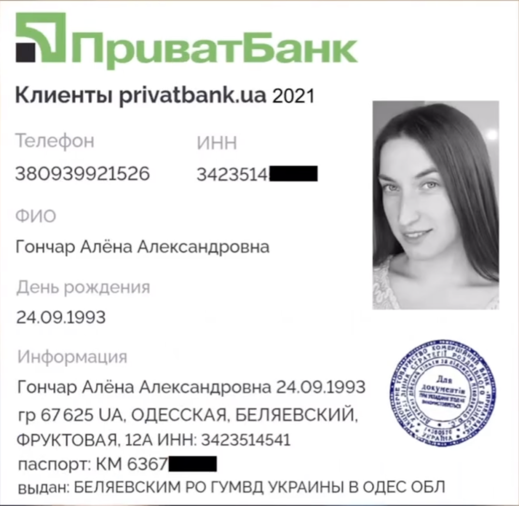 Алиева-Гончар Алёна Александровна